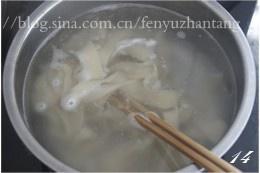 油泼扯面