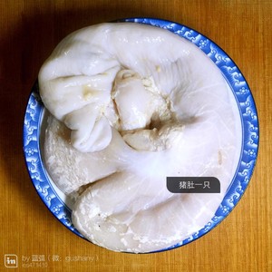 四神猪肚汤