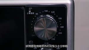 《Tinrry下午茶》教你做酥到掉渣的黄油曲奇