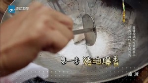 蕨菜茶干