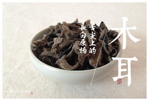 东北木耳榛蘑肉馅饺子