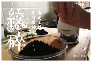 东北木耳榛蘑肉馅饺子
