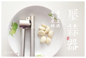 东北木耳榛蘑肉馅饺子