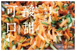 东北木耳榛蘑肉馅饺子