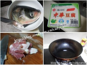 鱼头豆腐汤