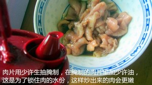 杏鲍菇炒肉片