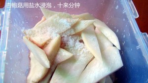 杏鲍菇炒肉片