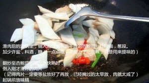 杏鲍菇炒肉片