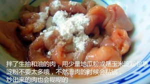 杏鲍菇炒肉片