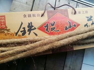 黄花菜山药骨头汤