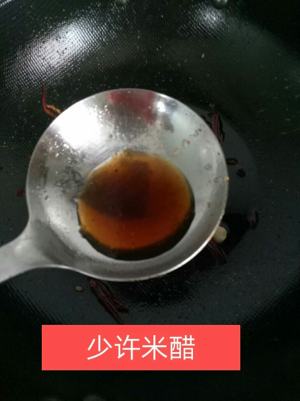 风味茄子