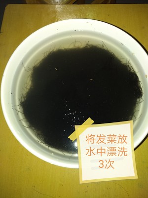 发菜汤