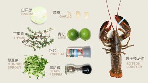 黄油波士顿龙虾