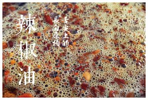 东北木耳榛蘑肉馅饺子