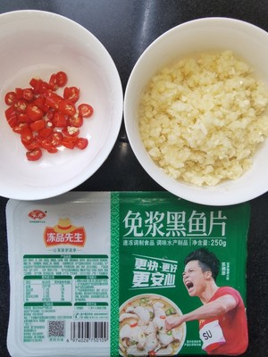 超好吃超好做的鱼片