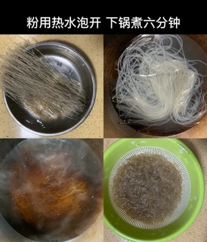 猪肉白菜炖粉条好吃到哭?