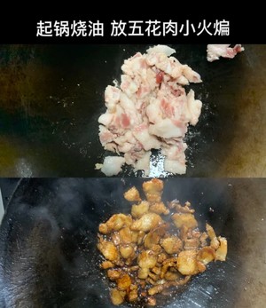 猪肉白菜炖粉条好吃到哭?