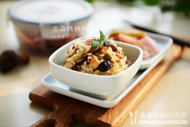 花菇腊肠焖饭