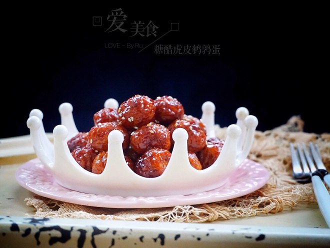糖醋虎皮鹌鹑蛋