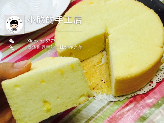 柠檬戚风