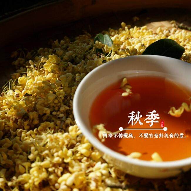 桂花红茶