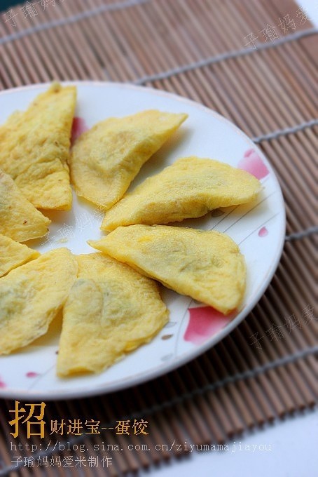 肉末蛋饺