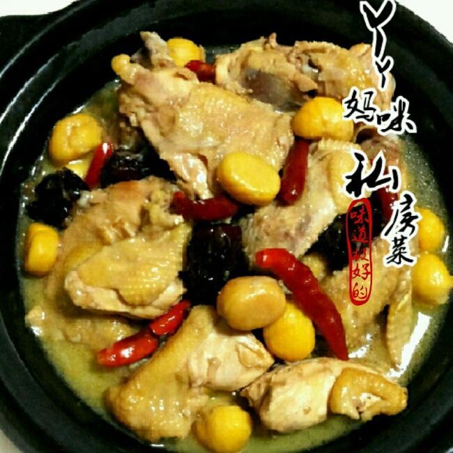 板栗炖三黄鸡