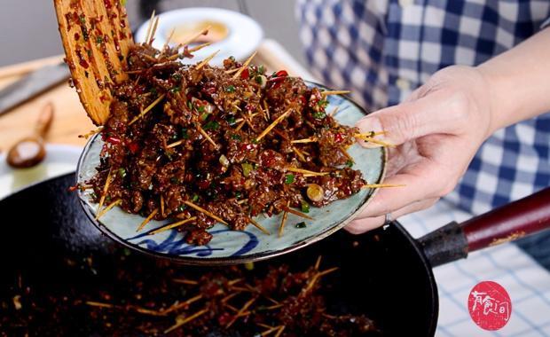 牙签牛肉 道地湖南味