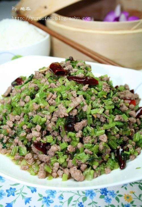 芹菜牛肉末