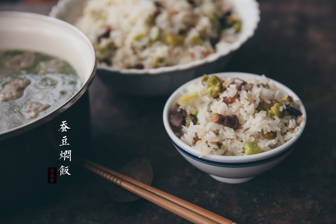 蚕豆焖饭