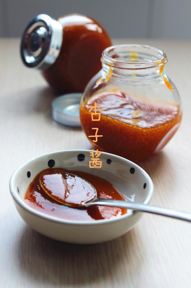 杏子酱