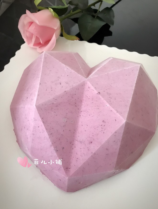 爱心钻石桑葚酸奶慕斯蛋糕