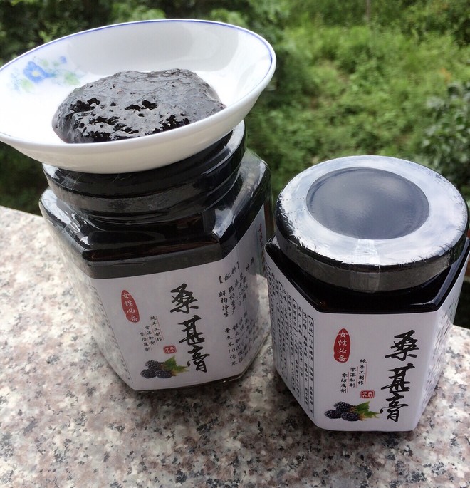 补肾养血桑葚膏