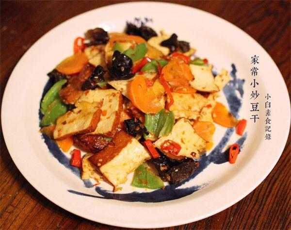 家常小炒豆干
