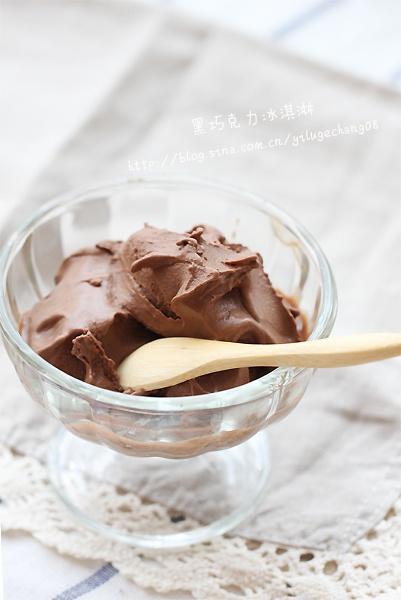 黑巧克力冰淇淋