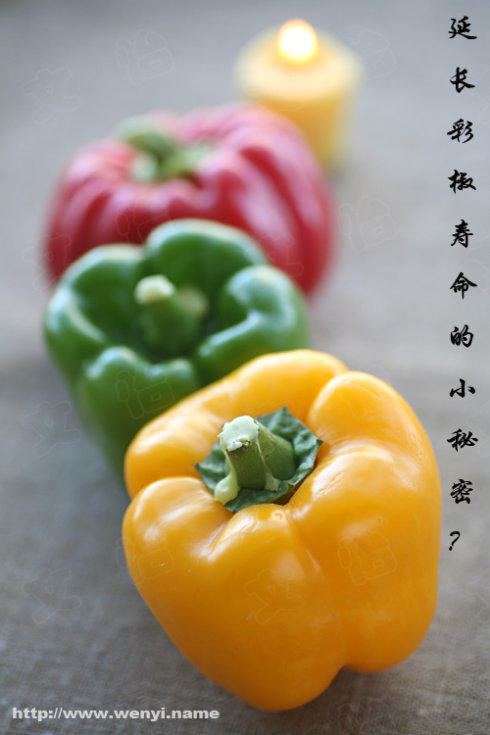 文怡~延长彩椒寿命的小方法