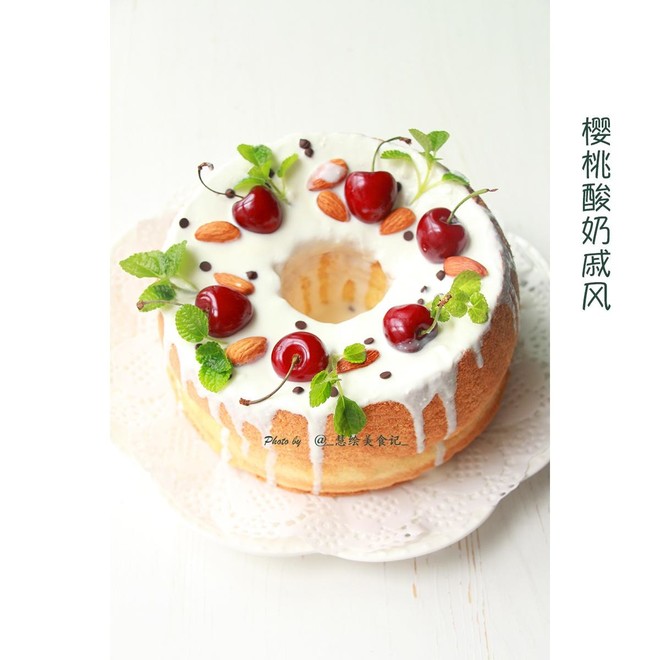 樱桃酸奶戚风