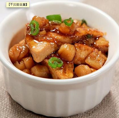 鲜贝烩豆腐