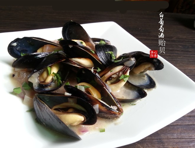 法式白葡萄酒贻贝（青口、海虹）