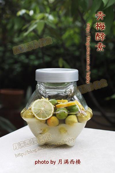 青梅酵素