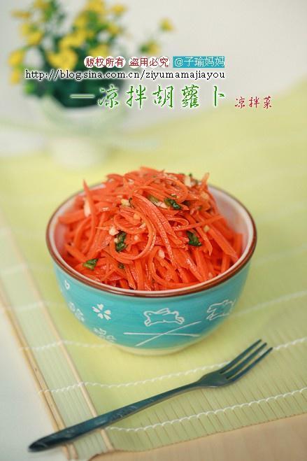凉拌胡萝卜