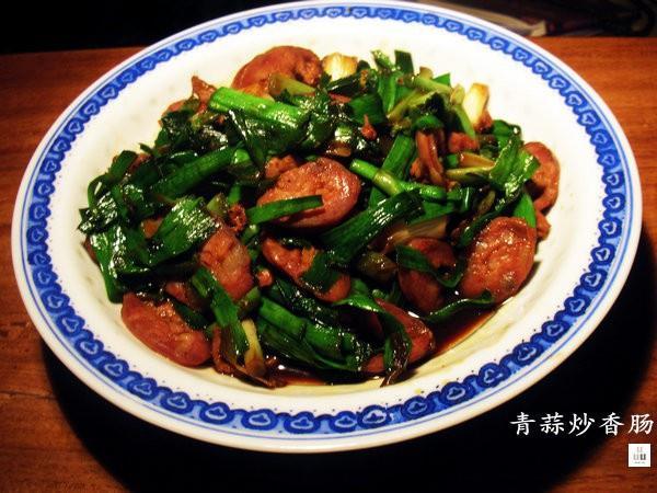 青蒜炒香肠