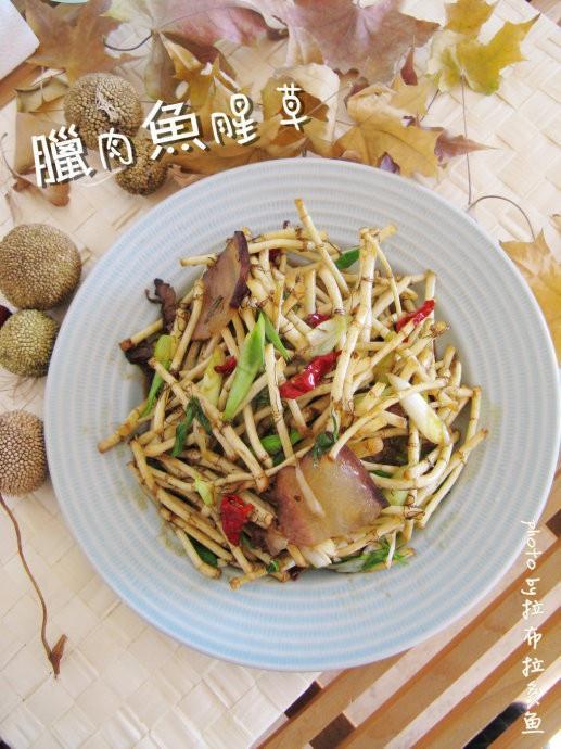 鱼腥草炒腊肉