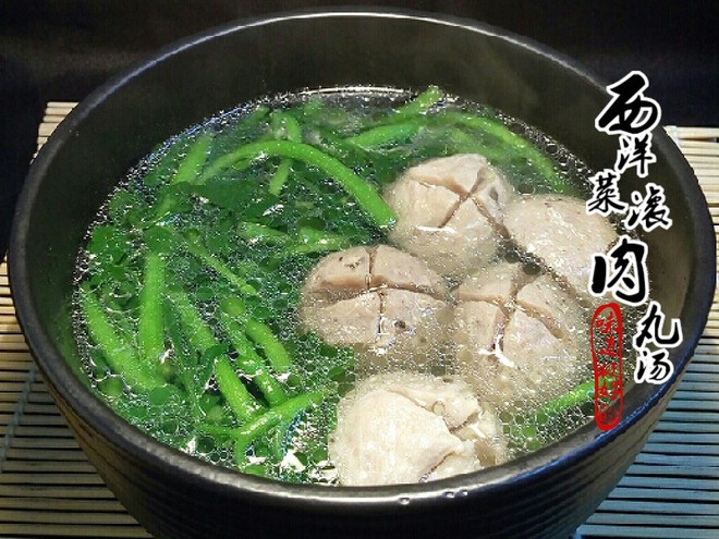 西洋菜滚肉丸汤