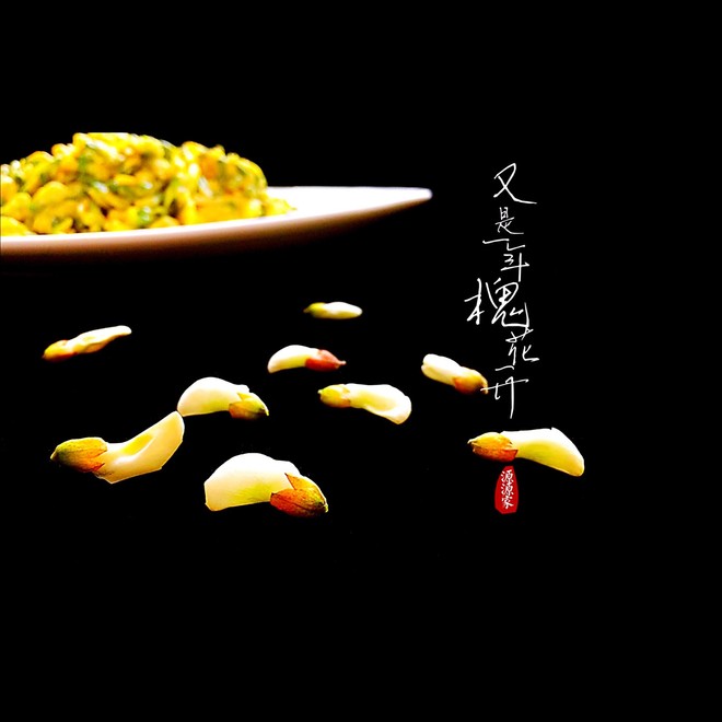 槐花的吃法大全