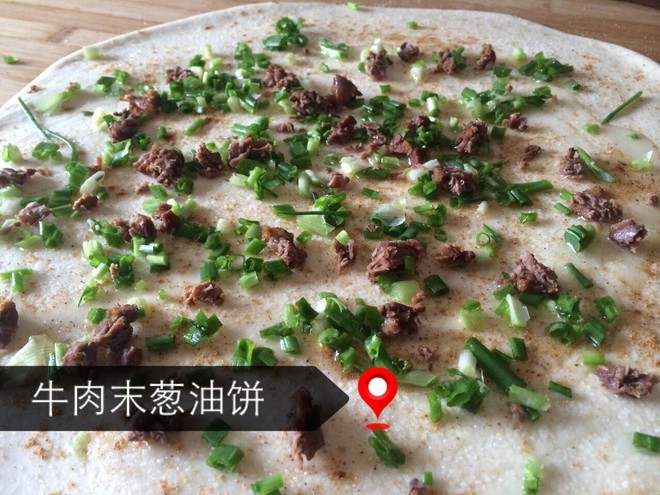 牛肉末葱油饼