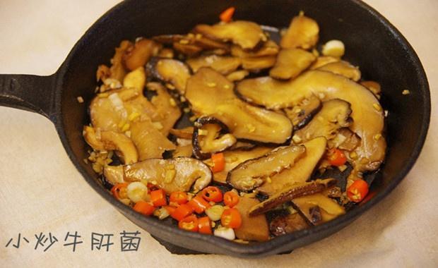 小炒牛肝菌