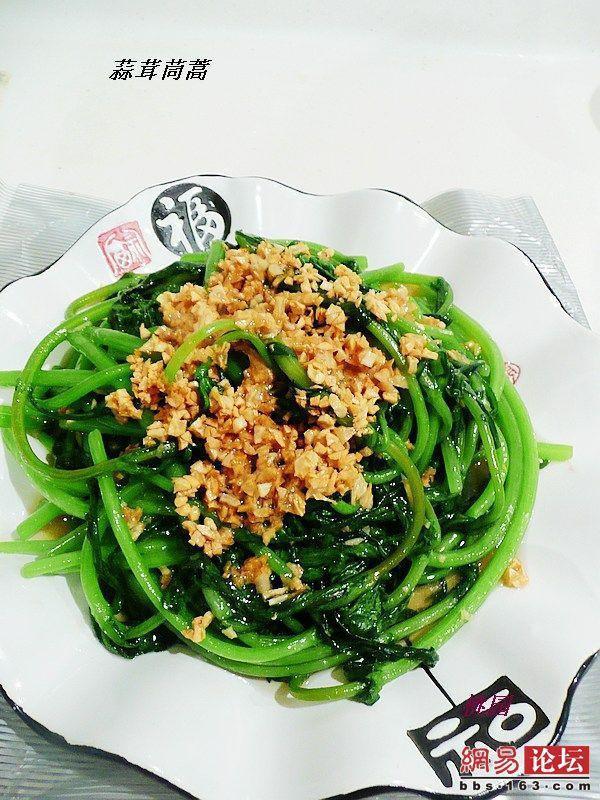 蒜茸茼蒿