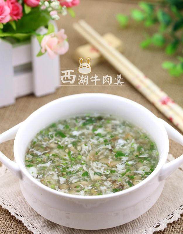 西湖牛肉羹