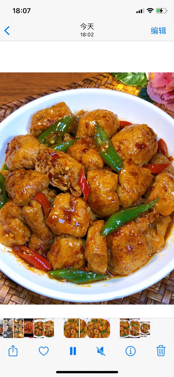 香辣豆腐泡